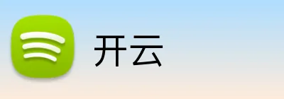 开云网页版·官方版在线登入-开云（中国）